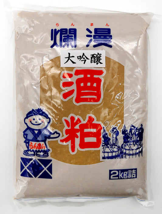 大吟醸 酒粕 2kg詰