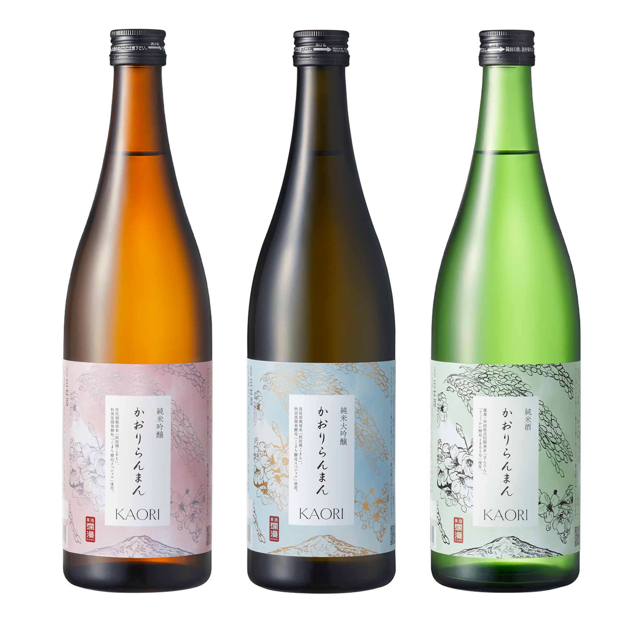 美酒爛漫 公式オンラインショップ｜秋田銘醸の日本酒・地酒・ギフト