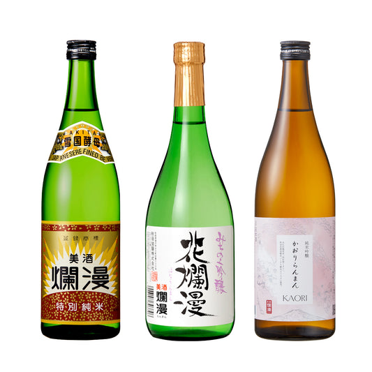 美酒爛漫 厳選飲み比べ3本セット