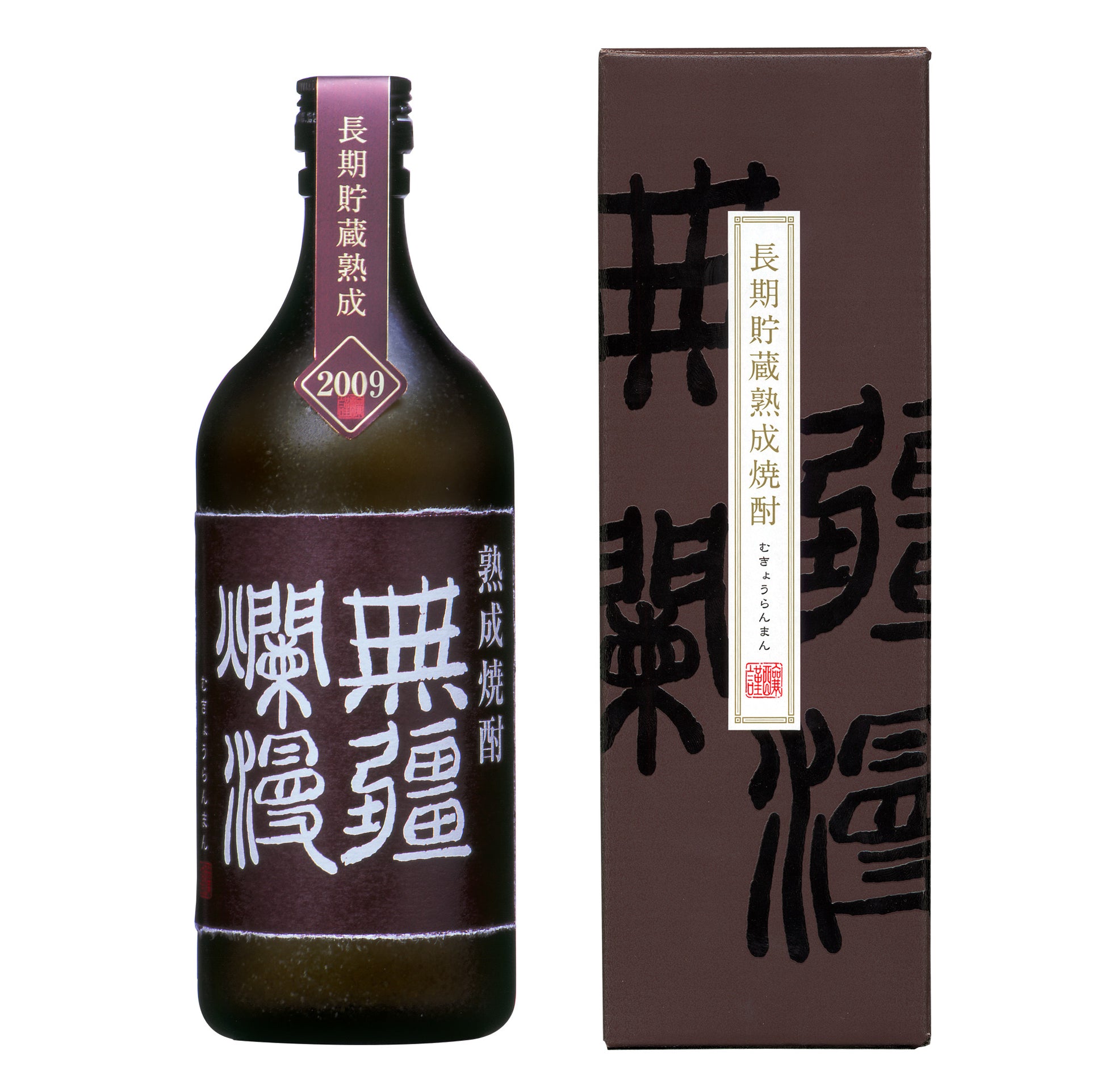 長期熟成本格焼酎 無疆爛漫720ml 2