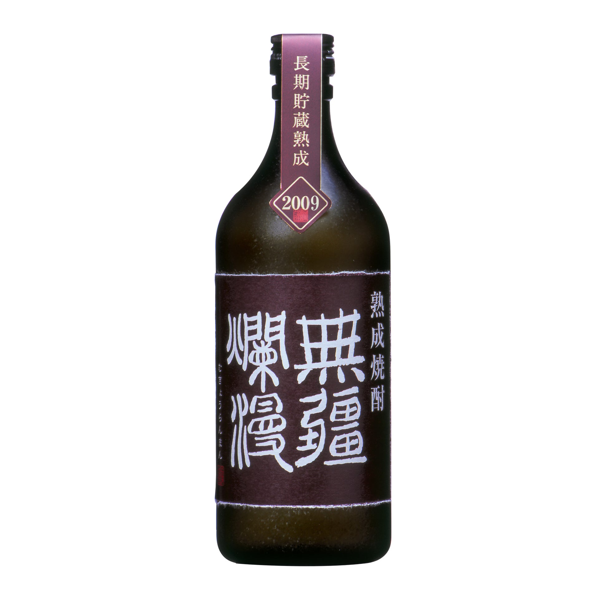 長期熟成本格焼酎 無疆爛漫720ml