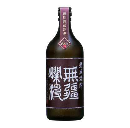 長期熟成本格焼酎 無疆爛漫720ml