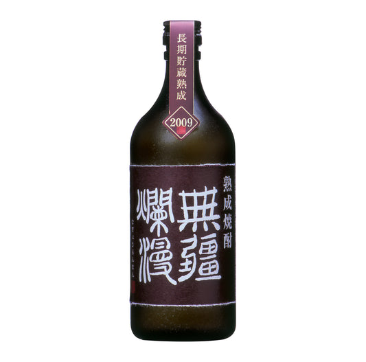 長期熟成本格焼酎 無疆爛漫720ml