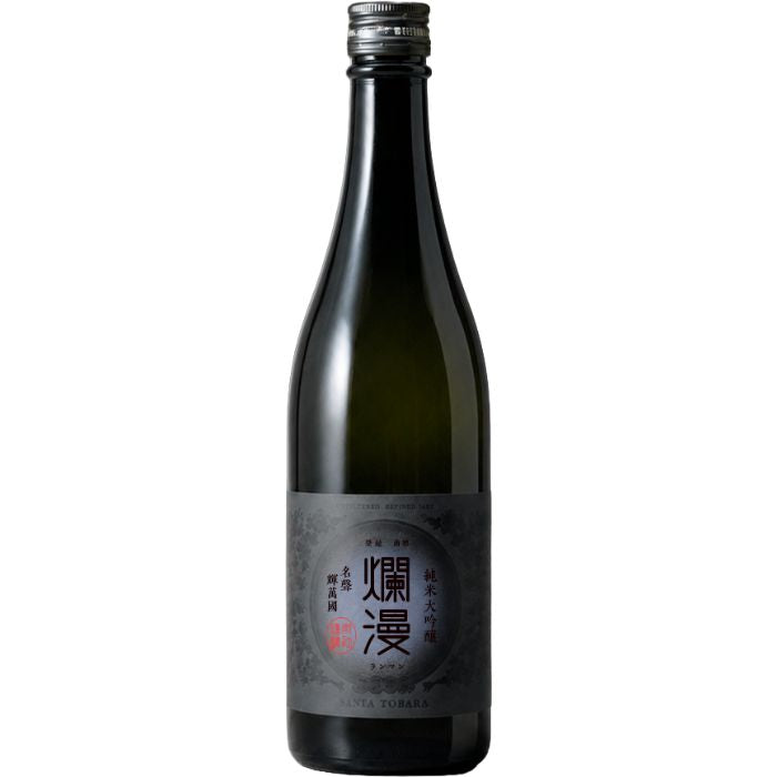 爛漫 袋吊り雫酒 純米大吟醸 生酒710ml