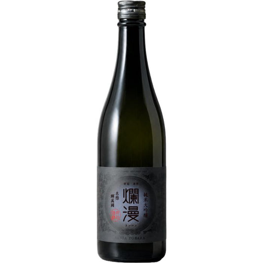 爛漫 袋吊り雫酒 純米大吟醸 生酒710ml