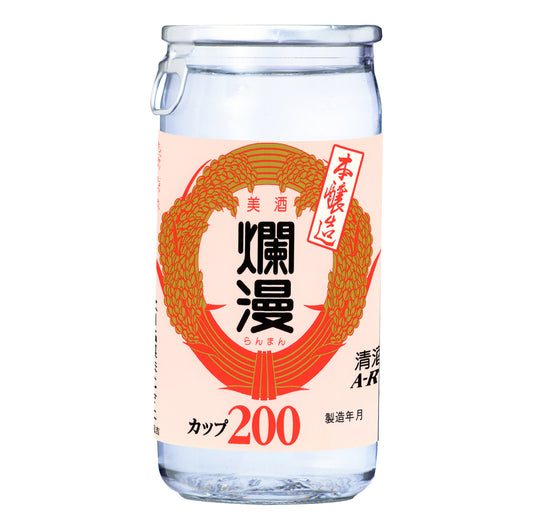 本醸造 飛切カップ200ml