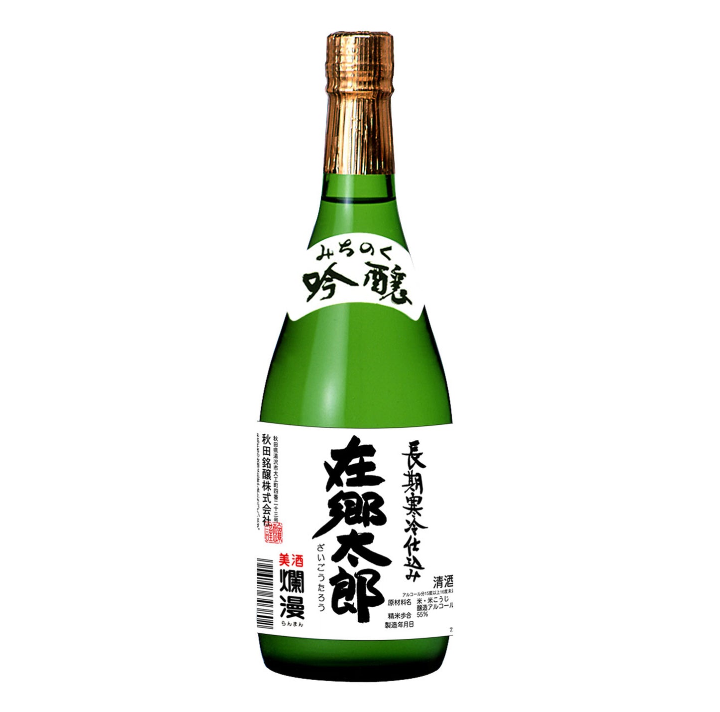 みちのく吟醸 在郷太郎720ml